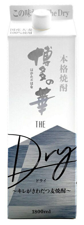 麦焼酎 25度 博多の華 Ｔｈｅ Ｄｒｙ 麦 パック 1800ml 1.8L 6本