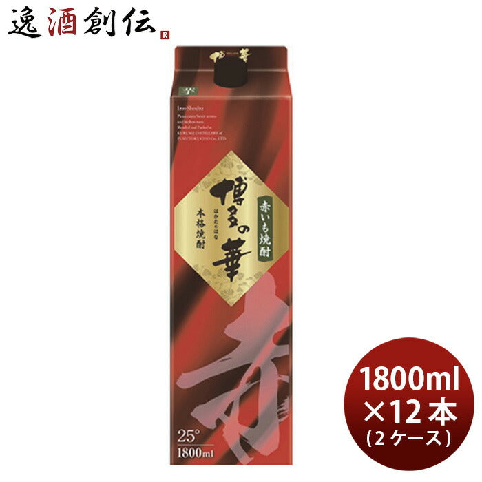 博多の華 米 パック(1800ml) - 焼酎