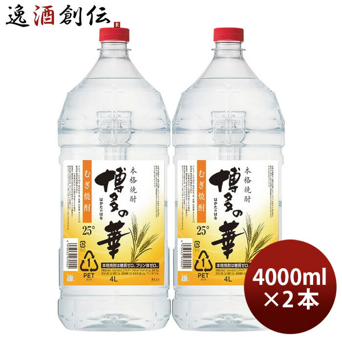 未開封 いいちこ麦25度1.8Lパック 1ケ一ス 6本入 - 焼酎