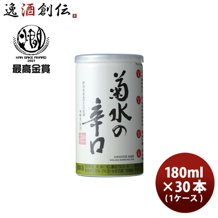 正式的 菊水酒造 180mｌ缶 にごり酒 五郎八 日本酒