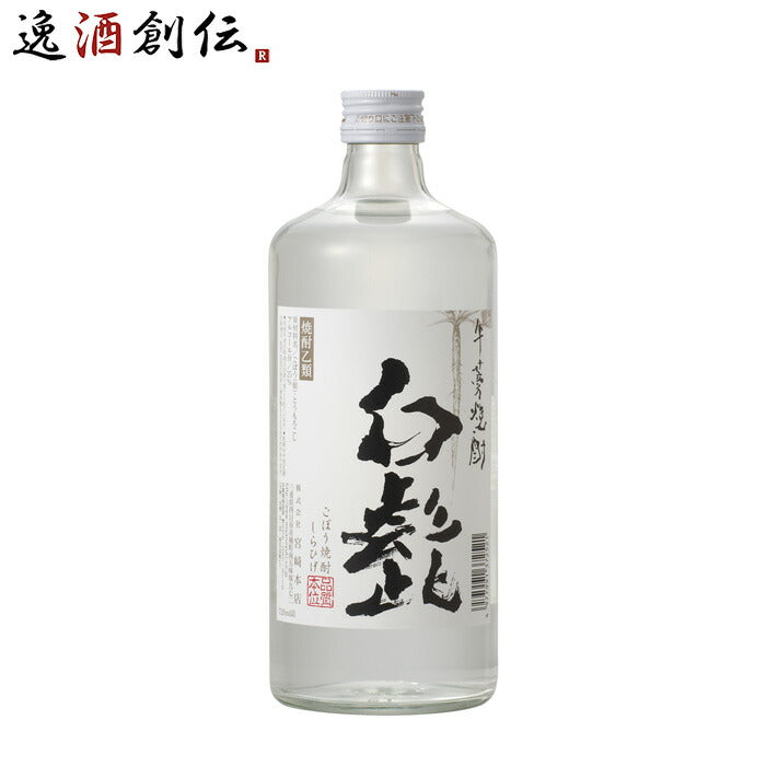 市場 サントリー × 20度 ケース販売 4000ml 4本 4L 甲類焼酎 鏡月