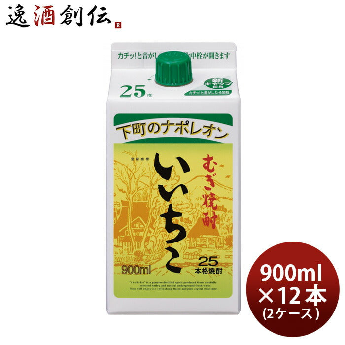 激安通販販売 いいちこ25°1.8ℓ✖︎12本 ad-naturam.fr