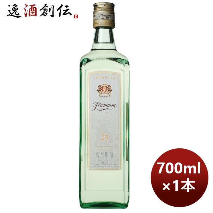 甲類焼酎 25度 サントリー 鏡月プレミアム 700ml 1本