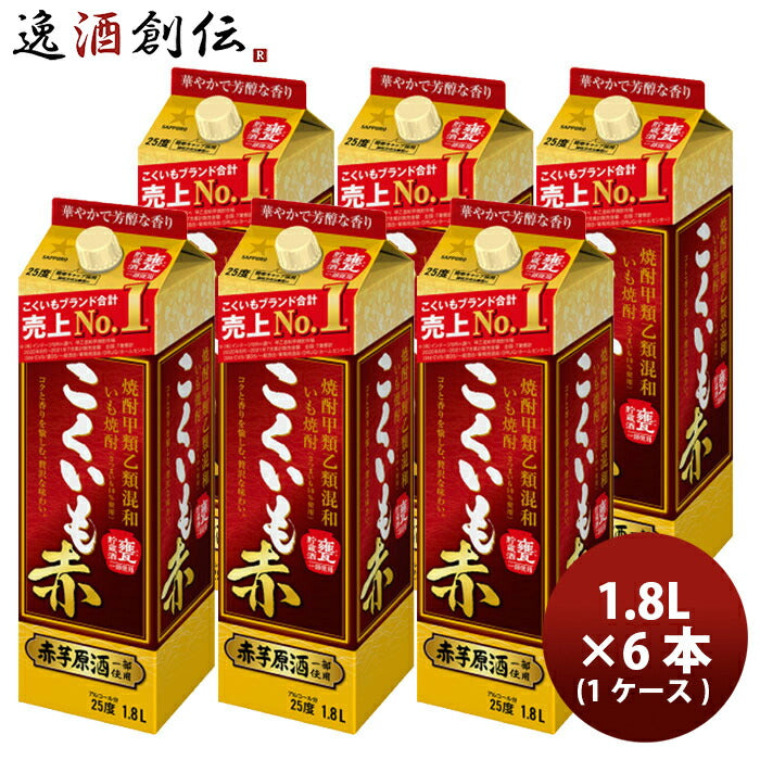 国内即発送 そば焼酎 すごそば 25度 1800ml 1.8L 6本 1ケース 合同酒精 焼酎 パック