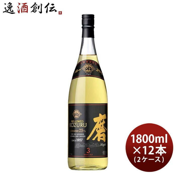 麦の大地 20度 1.8L パック ×6本 (送料無料)(ケース(6本)) 麦焼酎