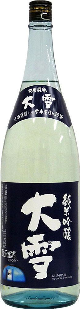 北海道 高砂酒造 国士無双 梅酒 1800ml 1.8L YJrT0uZoAz, 梅酒、果実酒 - www.robinsoncrusoefood.cl