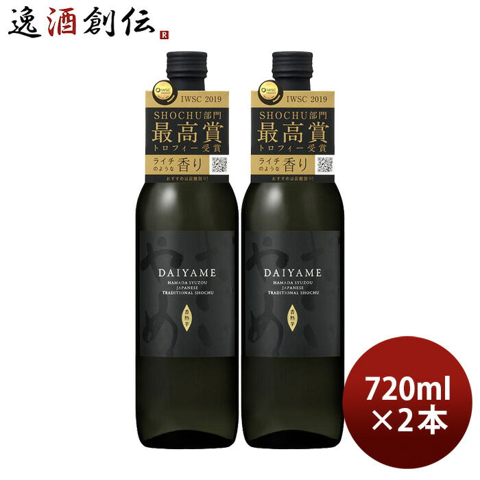 後払い手数料無料】 濱田酒造 だいやめ DAIYAME 25度 瓶 900ml 6本 1