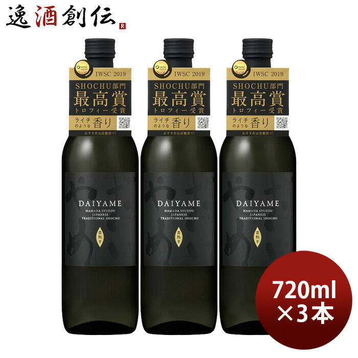 後払い手数料無料】 濱田酒造 だいやめ DAIYAME 25度 瓶 900ml 6本 1