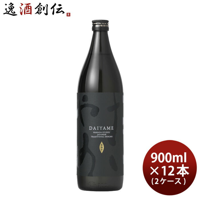 残波2本焼酎芋1本.麦1本.芋1本シャンパン1本 売り出し正規品 www.m