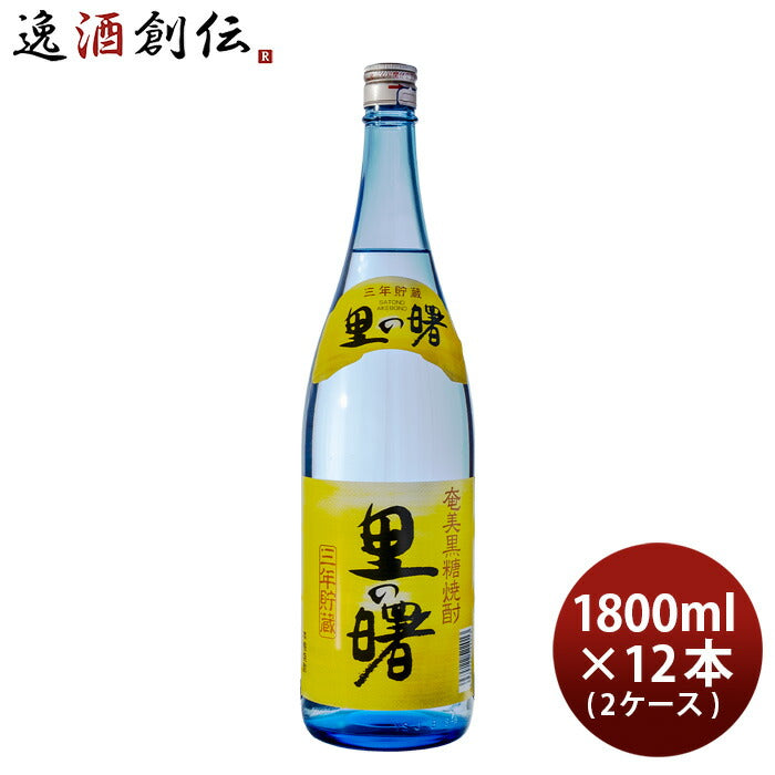 安心の定価販売】 お土産 一升瓶 奄美 1800ml 25度 奄美大島 ギフト 黒糖焼酎