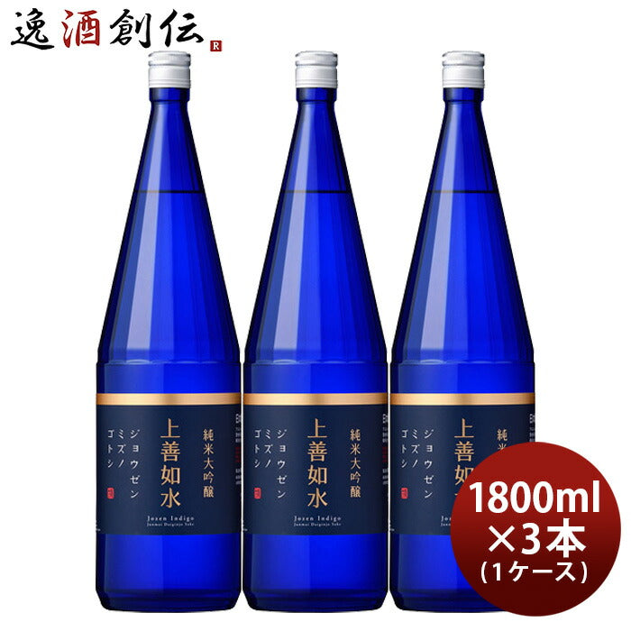 日本酒 上善如水 純米大吟醸 1800ml 1.8L × 1ケース / 3本 白瀧酒造