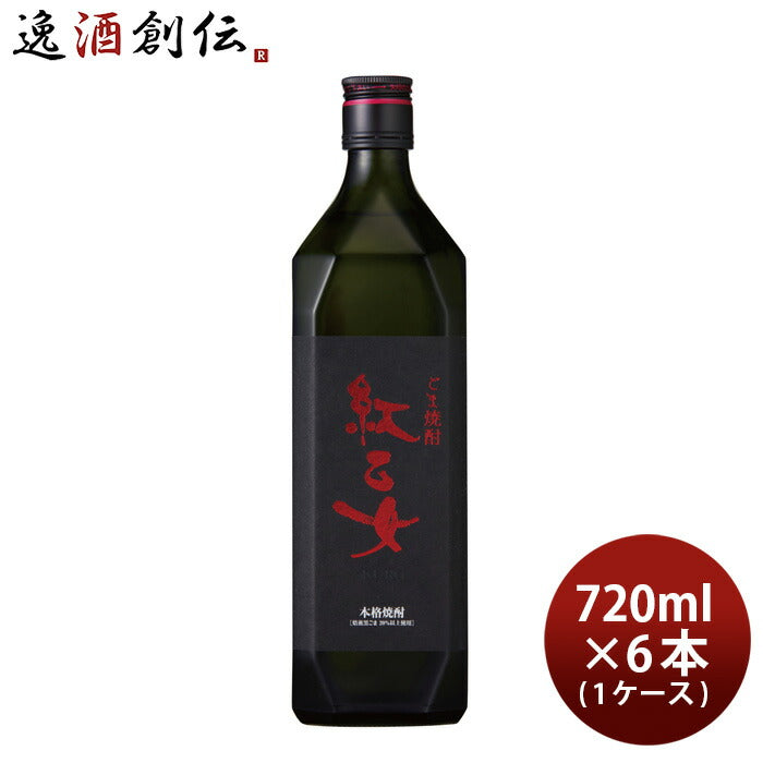 流行のアイテム 紅乙女酒造 胡麻焼酎 紅乙女 25度 1.8L