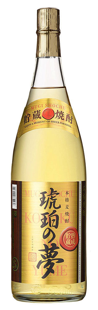 NEW ARRIVAL 残波2本焼酎芋1本.麦1本.芋1本シャンパン1本