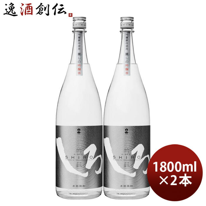 純米焼酎 白岳しろ25度1800ml瓶1ケース（6本）