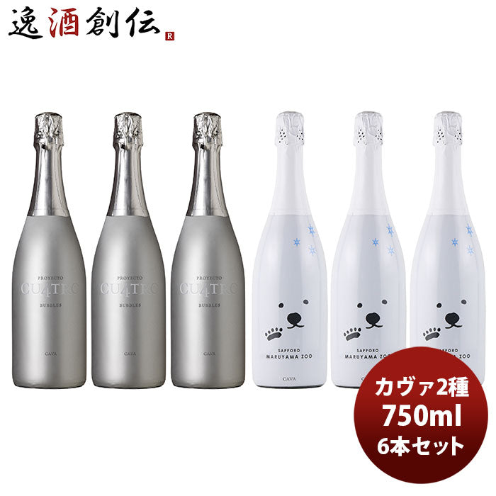 ブティック バブルス3本セット | www.doroteohotelboutique.com