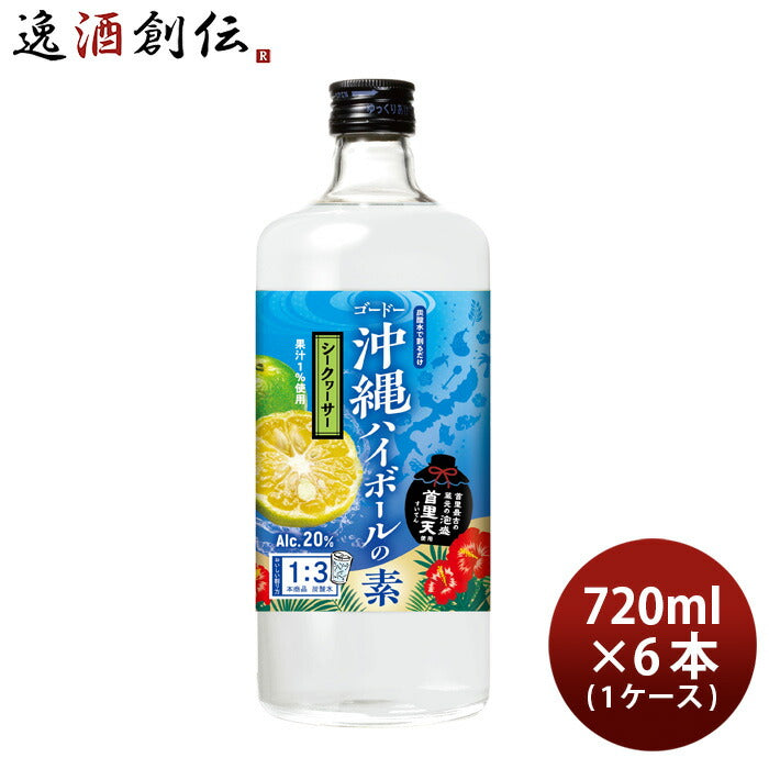 ご注文で当日配送 愛媛県産 レモン果汁 720ml×6本 savingssafari.com