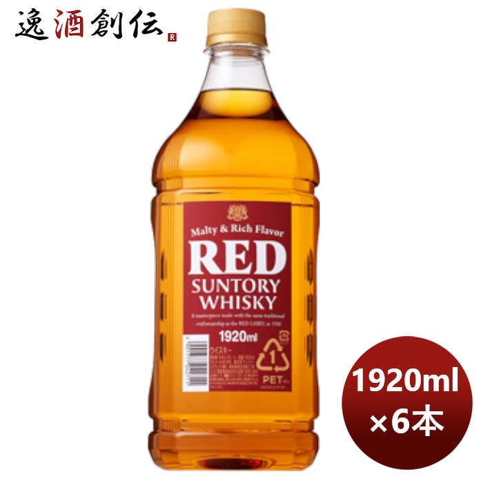 ウイスキー サントリー レッドジャンボ RED ペット 1920ml × 1ケース