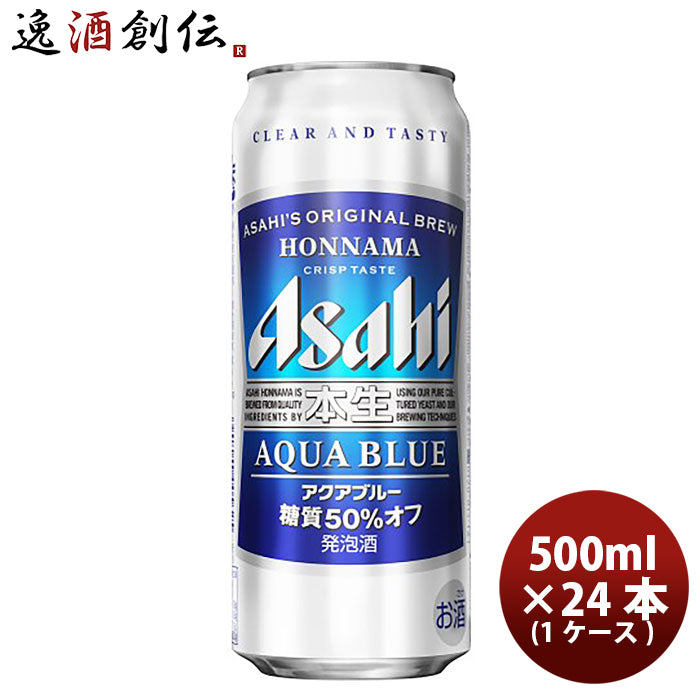 全商品オープニング価格！ ビール ケース 50個 - www.uspsiena.it