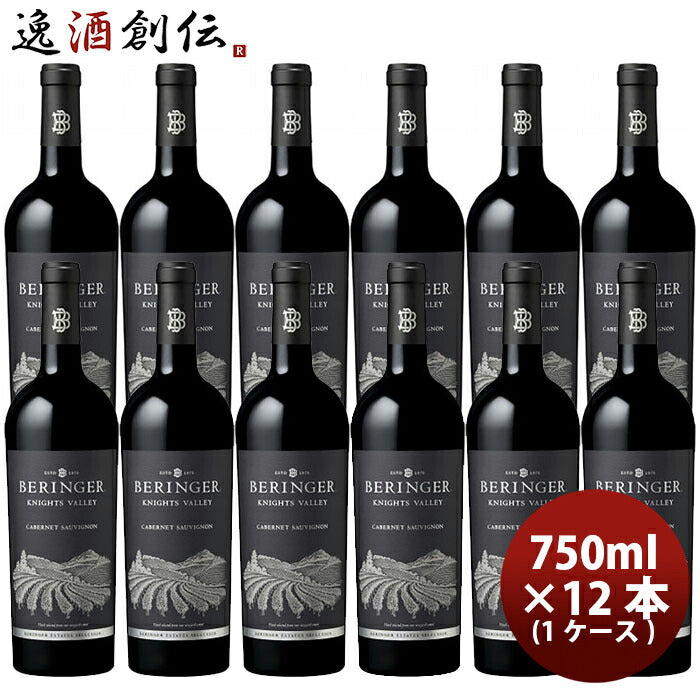 サッポロ ベリンジャー ナパ ヴァレー メルロー 750ml × 3本 赤ワイン