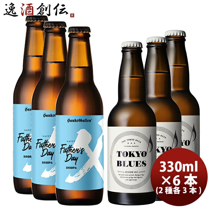 本格派ま！本格派ま！よなよなエール IPA 48本 クラフトビール セット