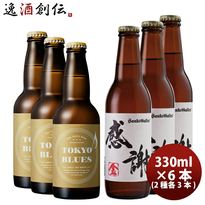 ビール｜ビアスタイル｜ペールエール – 3ページ目