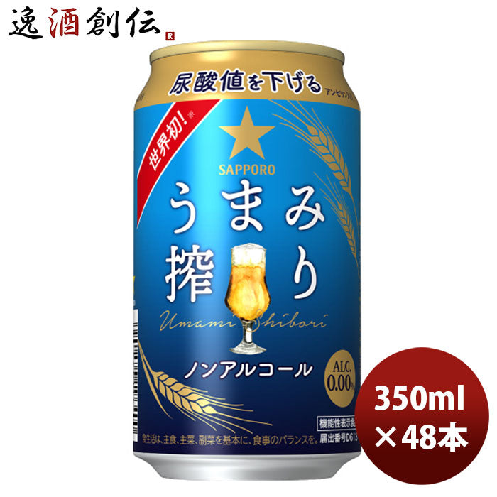 日本未発売 1ケース 沖縄は送料1000円 ヴェリタスブロイ 日時指定不可 代