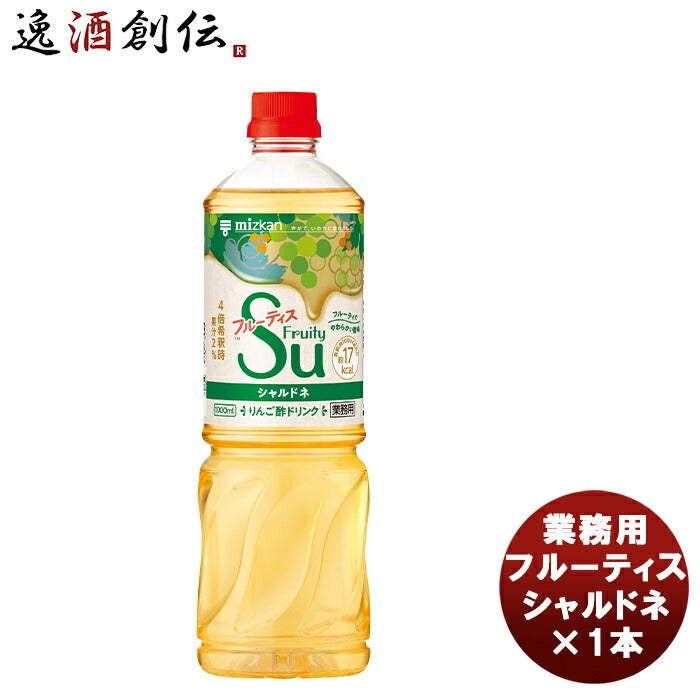 日本最大級 1000ml×3個 ミツカン 黒酢ドリンク マインズ 毎飲酢 お