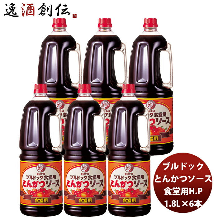 ブルドック とんかつソースHP 1.8L×6本(1ケース) 新発売業務用 まとめ買い