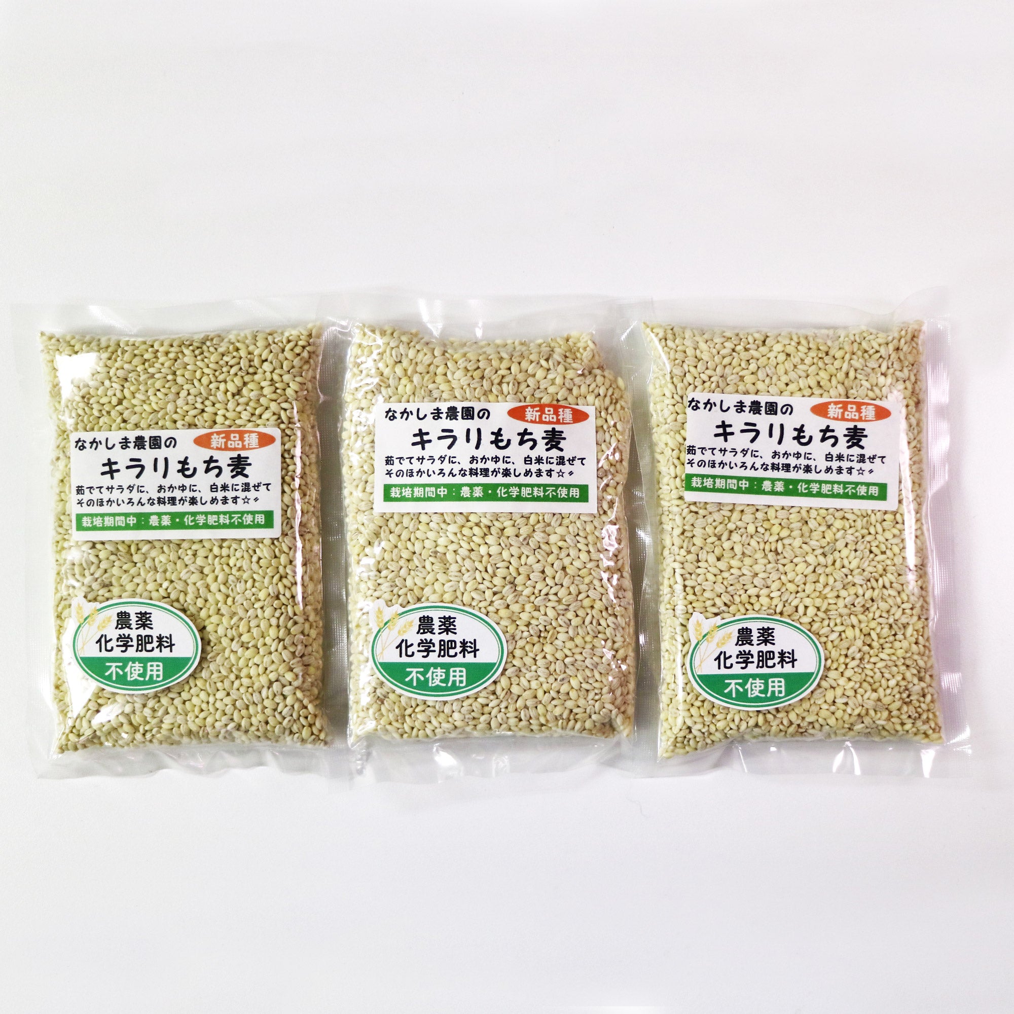 新栗約１kg　農薬不使用　静岡産　栗ご飯2回分＋α