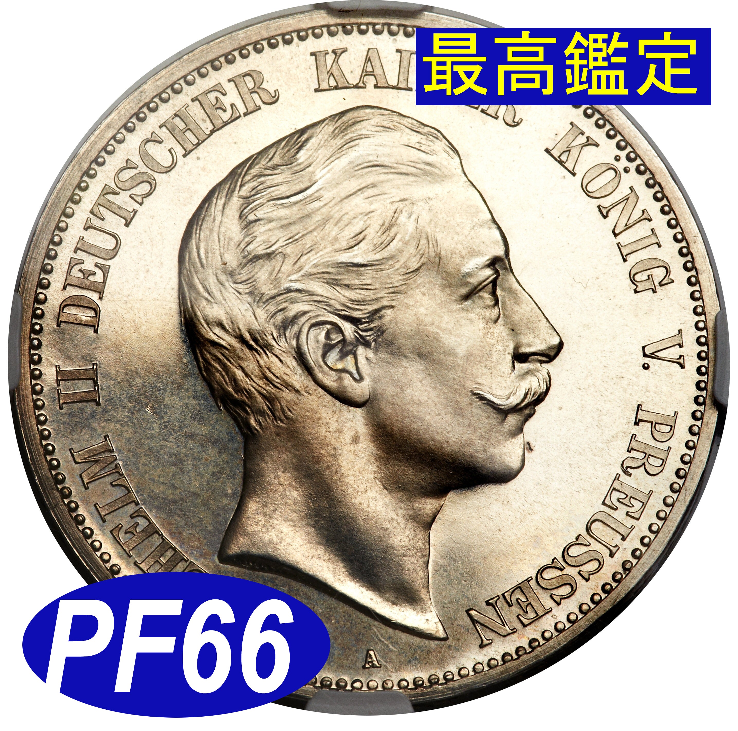 ドイツ・ブレーメン5マルク銀貨 1906J-