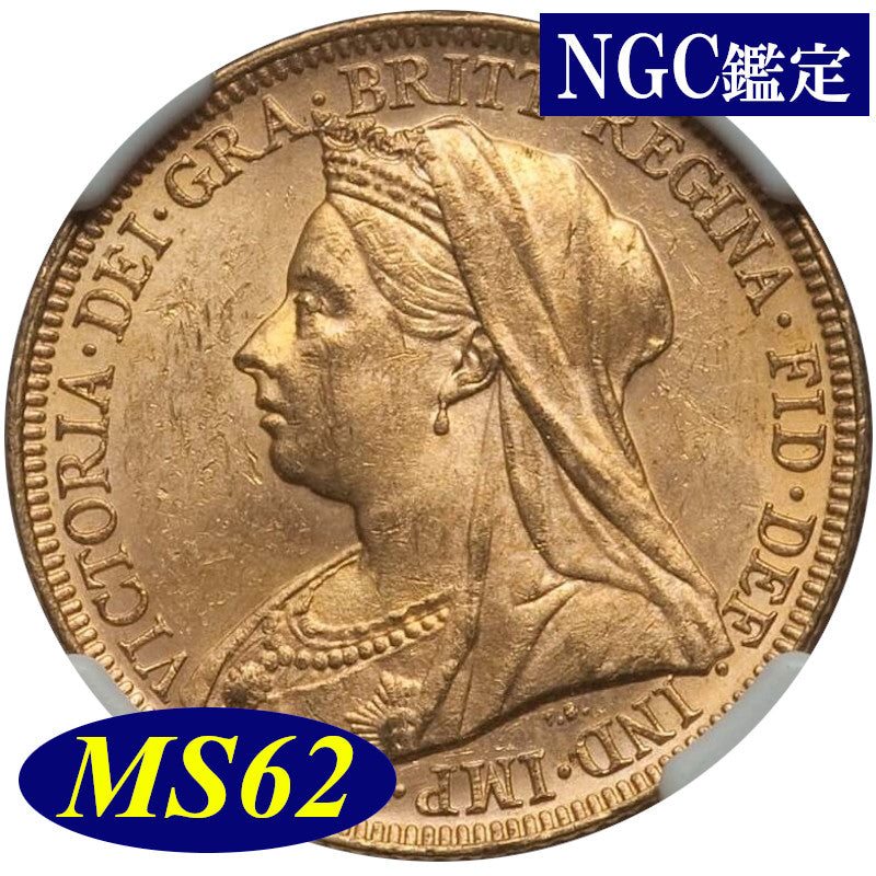 1912年MS64イギリス ジョージ5世 ソブリン金貨 英国 - 貨幣