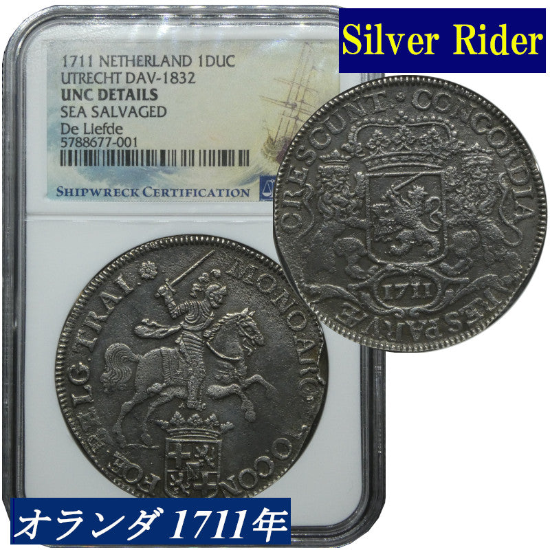 シルバーライダー NGC鑑定 1711年 オランダ 銀貨 アンティークコイン １ドゥカトン銀貨 1Ducaton 18世紀 鑑定済みコイン 難破船  UNC DETAILS サルベージ 引き上げコイン