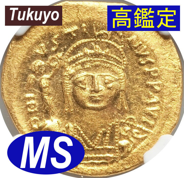 527-565年 ビザンツ帝国 ビザンチン 金貨 NGC MS アンティークコイン