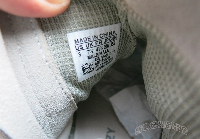 unauthorized yeezy 7