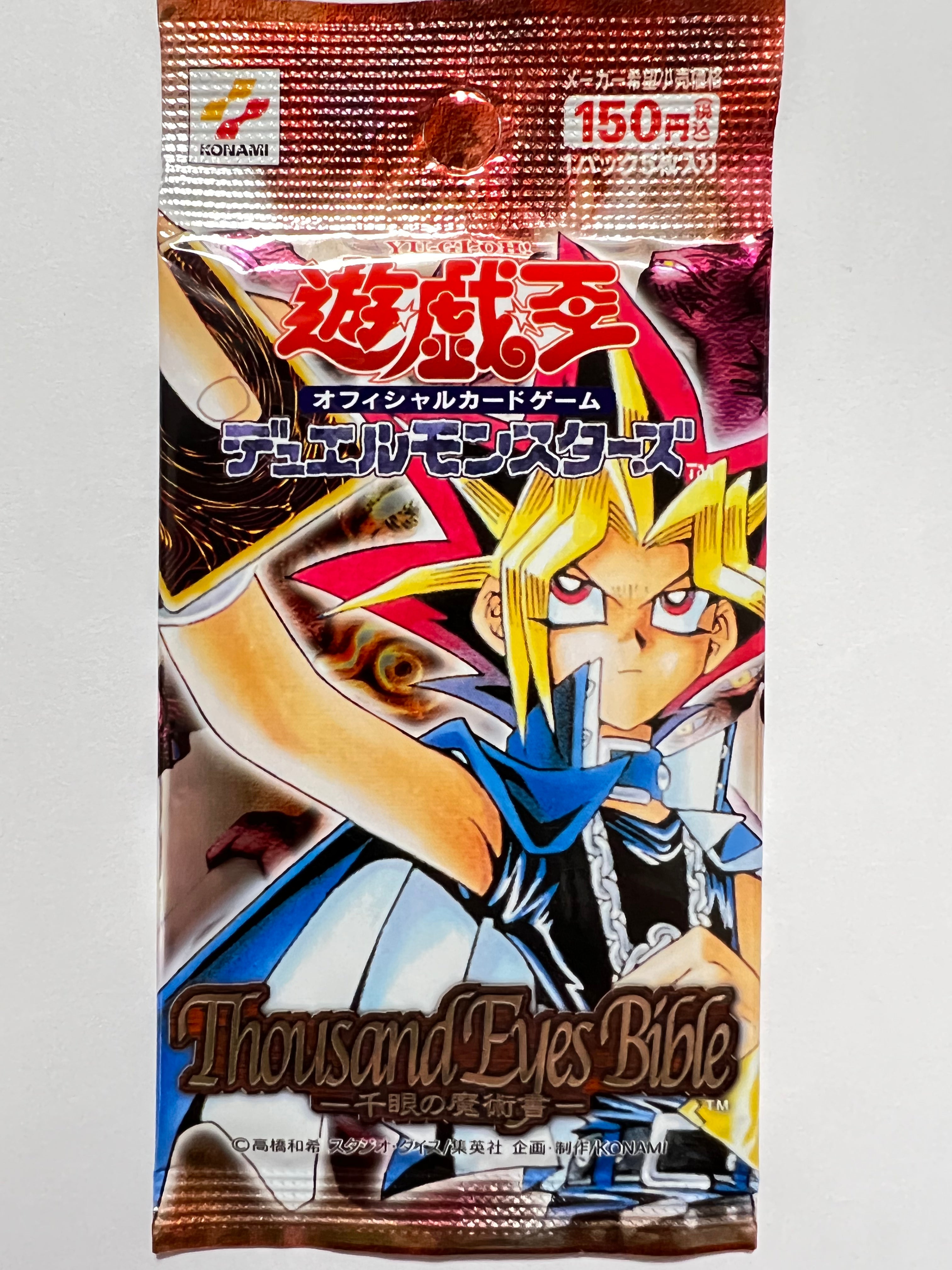 ファッション 遊戯王 Eyes Thousand 5BOX Eyes Bible Bible 遊戯王