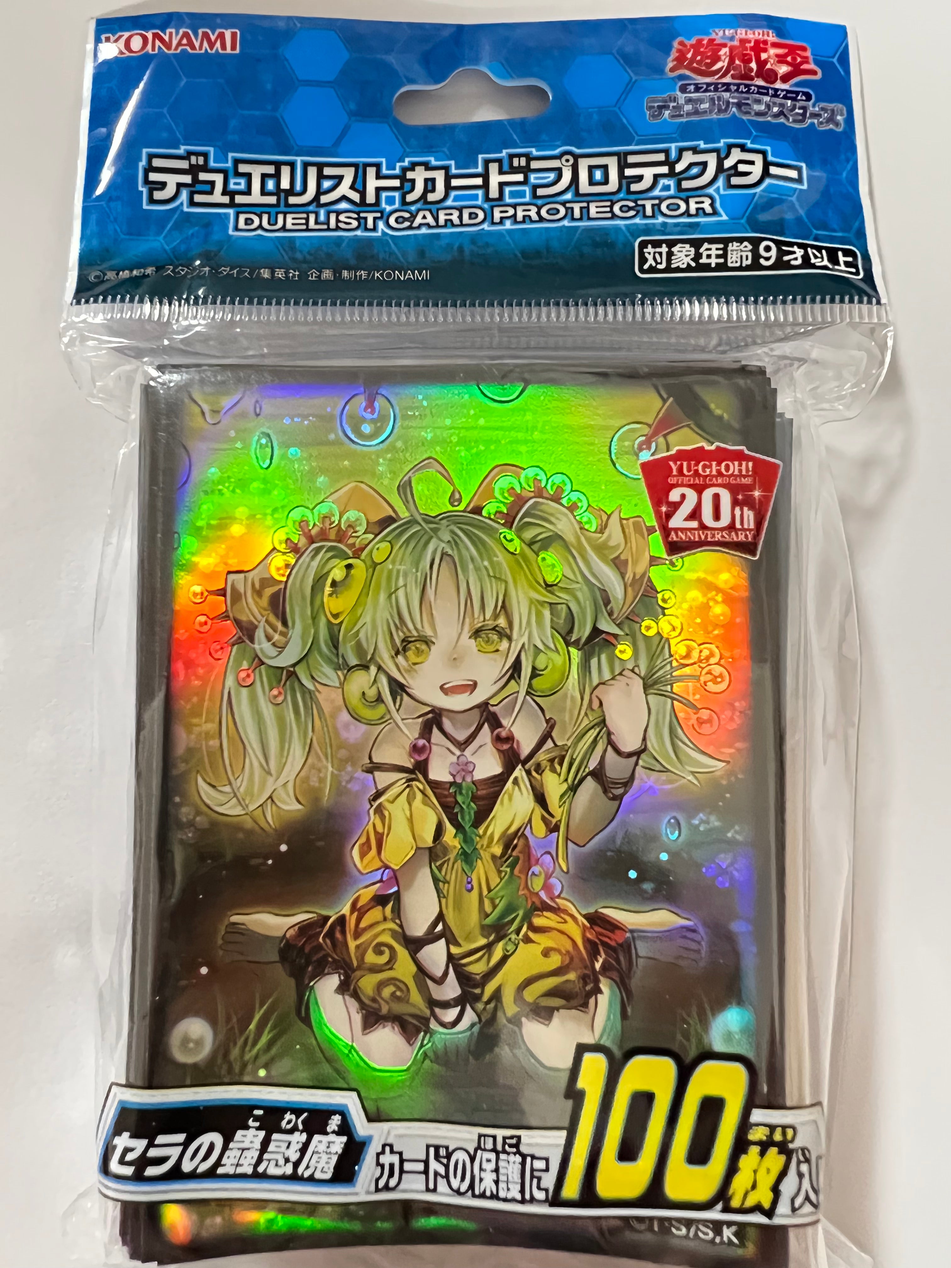 入荷予定 遊戯王 セラの蠱惑魔 スリーブ zppsu.edu.ph