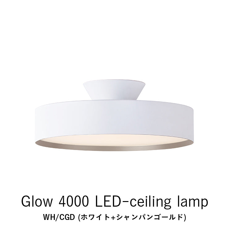 Glow4000LED-ceilinglampグロー4000LEシーリングランプ 通販店を 家電