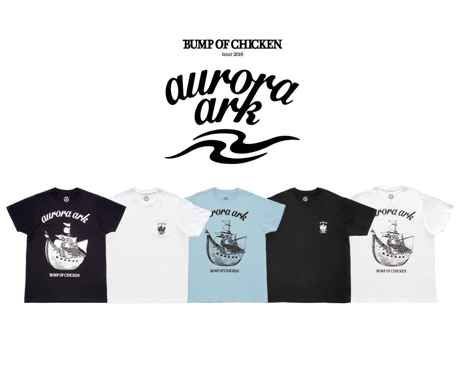 4個まで郵便OK BUMP OF CHICKEN ニコル キャップ Aurora arcツアー