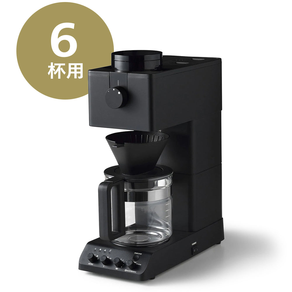 ツインバード 全自動コーヒーメーカー 6カップ用 CM-D465B-