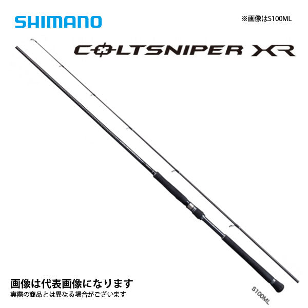 値下げ中)シマノ コルトスナイパーXR S106MH/PS | ochge.org