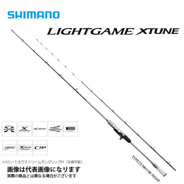 ◇SALE公式 SHIMANO XTUNE］ LIGHT MH195 シマノ エクスチューン