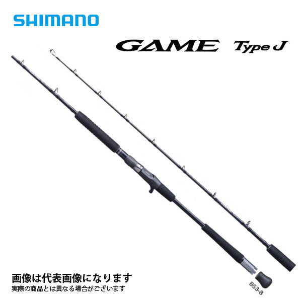 シマノ 20ゲームタイプJ(GAME TYPE J) B56-7-