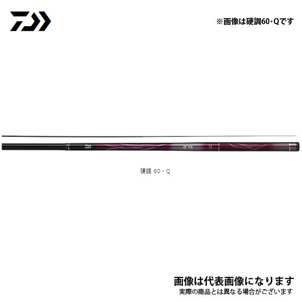 IP65防水 ダイワ(DAIWA) 21鋭覇 硬調 60・Q ブラック | www