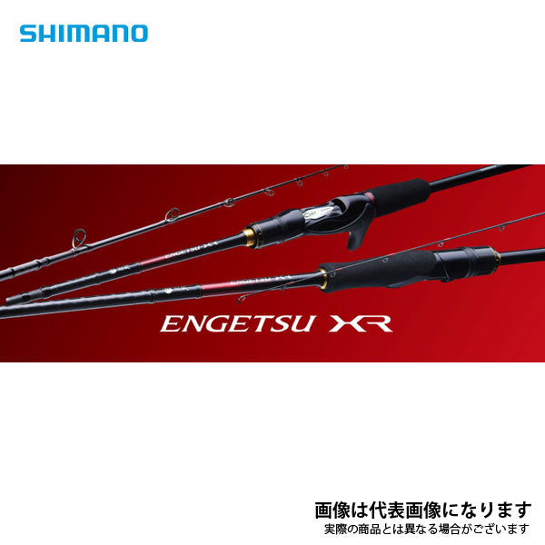 しての④ シマノ 21 炎月 XR N-B610M-S/L(左巻) 【大型商品2】 ⇠カーボン