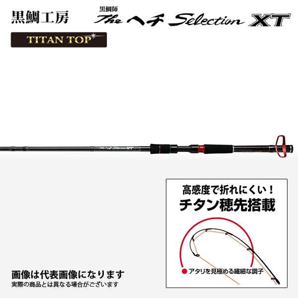 黒鯛工房 THE ヘチ セレクション XT S-SPEC 305 リール 大型便B - 通販