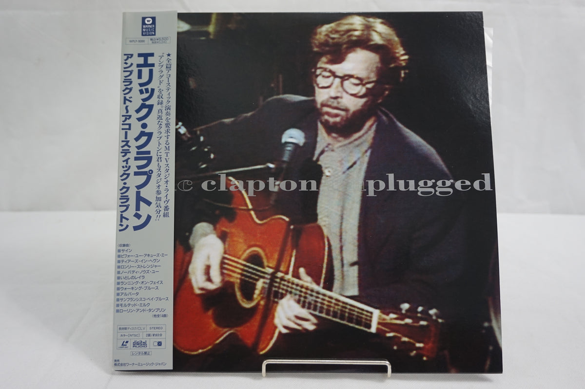 水道管が破裂 ERIC CLAPTON/エリック・クラブトン/GET PLUGGED IN 本