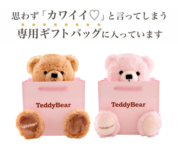 9月 誕生石 サファイア ブレスレット レディース 1粒 テディベア