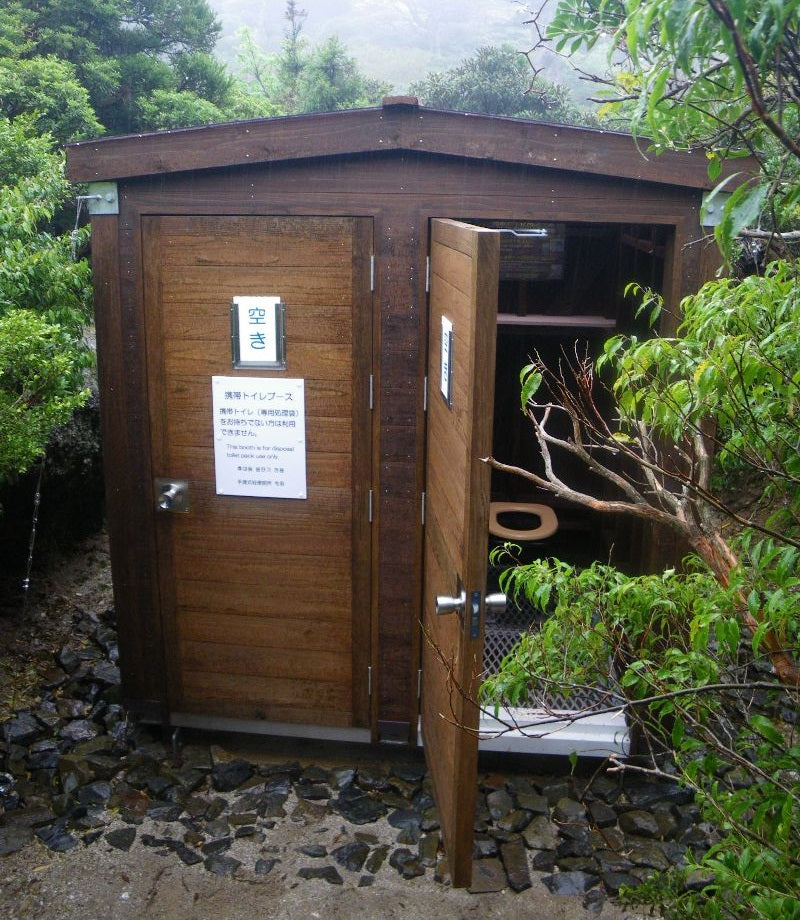 屋久島のトイレ