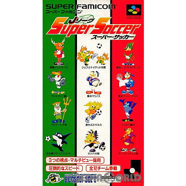 SFC 発売中止 Ｊリーグサッカー オーレ！サポーターズ 販促用うちわ-