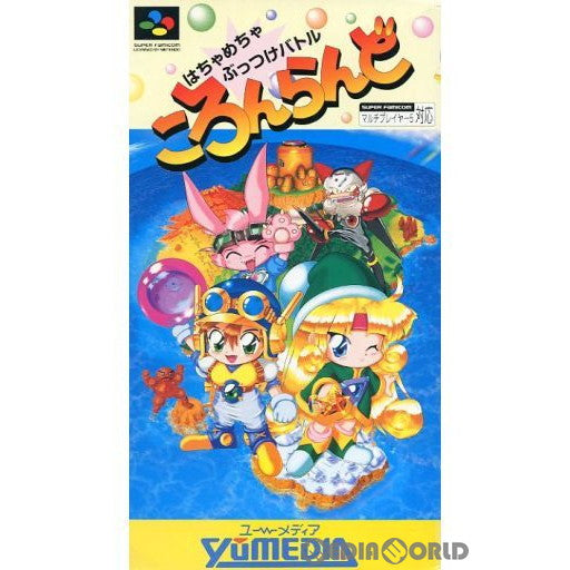 【中古即納】[お得品][箱説明書なし][SFC]ころんらんど(19950825)